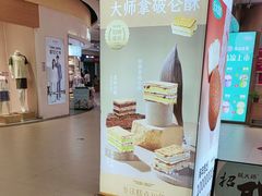 -大润发(勤业店)