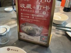 -兴仙饭店·闽味海鲜(马尾总店)