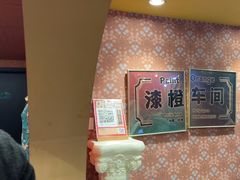 -漆橙车间轰趴馆·民国复古·团建聚会生日派对KTV(城北万达店)