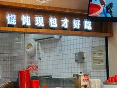 -锡笼记·无锡小笼(常熟万达店)