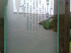 景点-美兰湖景区