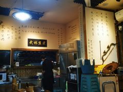 -西毒欧阳峰(巴南万达广场店)