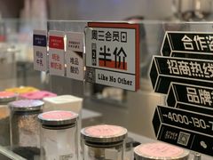 -OT另茶(上海幸福里店)