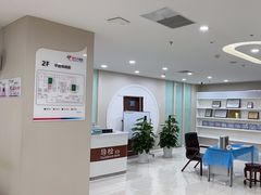 -美年大健康体检中心(太阳宫分院)