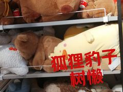 -三福(骡马市步行街店)