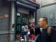-天泽祥·鼓楼馒头(鼓楼店)