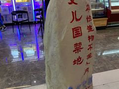等候区-CMC大光明影城(莲花店)