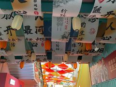-凤城·食都
