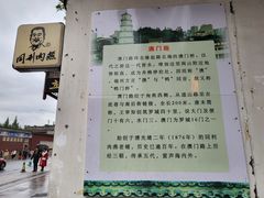 -同利肉燕老铺(澳门路店)