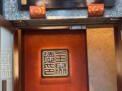 -全聚德(双井店)