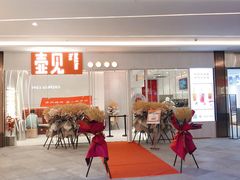 -壶见(苏宁广场B区店)