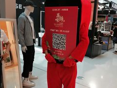 -万达广场(龙湖店)