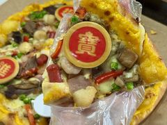 -达美乐比萨(红山店)