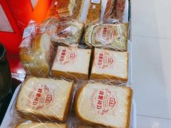 -红叶蛋糕(广达路总店)