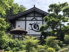 -茅山东方盐湖城景区