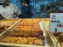 -弘祥蜂蜜大麻花(烟大店)