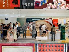 -北京世纪金源购物中心
