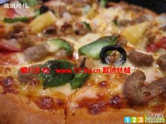 烧饼-必胜客(花舞大唐博物馆店)