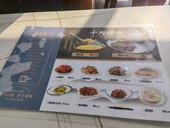 -海金滋(陕西南路店)