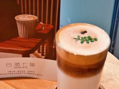 -日晒七里RiShine Miles(长白店)