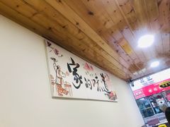 -姥家春饼店(漳州二路店)