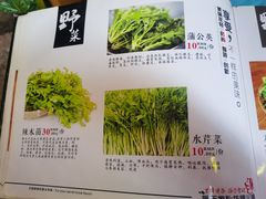 -吴天家私坊铜火锅(远达·帝景华廷店)