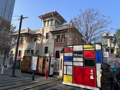 -天津意大利风情旅游区