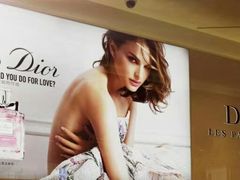 -DIOR迪奥(德基广场女装店)