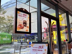-Tims天好咖啡·贝果(北大街万象城店)