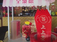 -全聚德烤鸭店(马家堡店)
