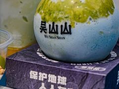 -吴山山·椰子酸奶(天河南店)