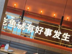 -鱼酷活鱼烤鱼(静安大融城店)