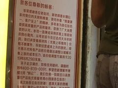 -炳记云饺(德政总店)