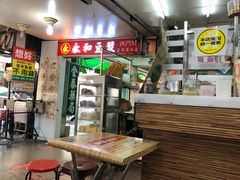 -永和豆漿(西門町店)