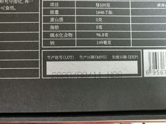 -采芝斋(延安路店)