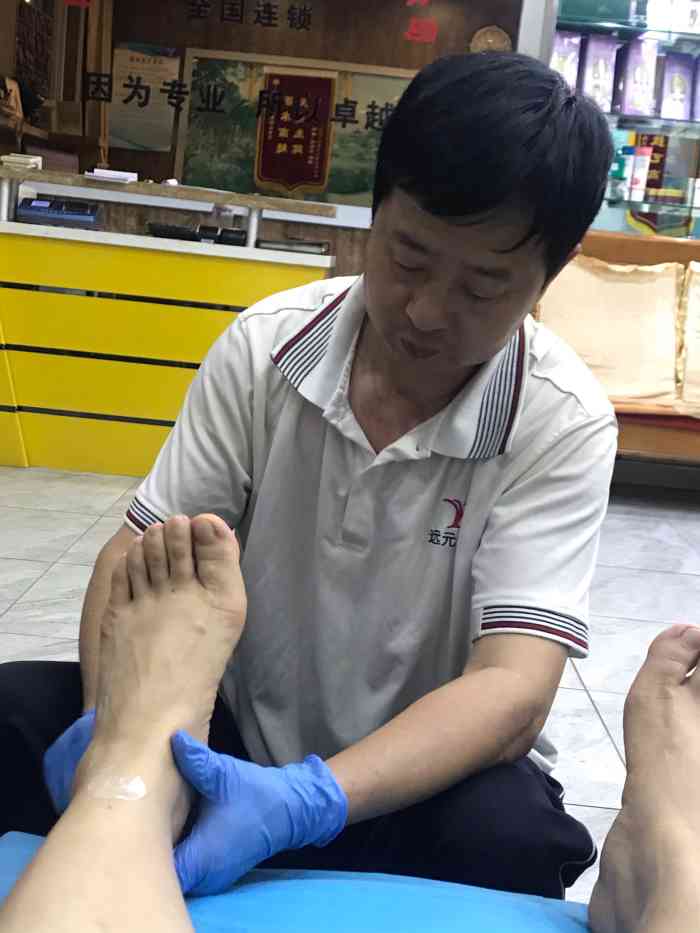 郑远元专业修脚房(北郡店)-"技师三心二意,上来直接推销产品,技术不行