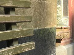 -普陀山慧济禅寺