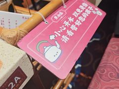 -点都德(奥体印象城店)