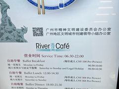 -白天鹅宾馆·流浮阁咖啡厅