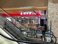 -飞洲国际广场