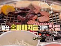 -馥二代韩式烤肉 2세대 불고기(喷水池店)