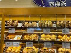 -老佛爷饼店