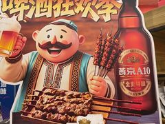 -巴依老爷新疆美食(魏公村店)