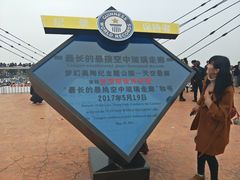 -梦幻奥陶纪景区