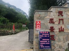 -北京密云天门山风景区