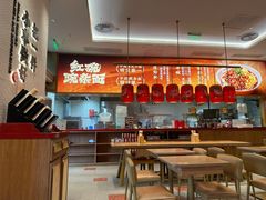 -遇见小面(碧桂园总部店)
