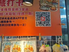 -南沙辉记烧鸡·荔枝木炭火吊烧(旧镇店)