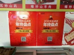 -下梅人家土菜馆(历史文化餐厅度假区店)