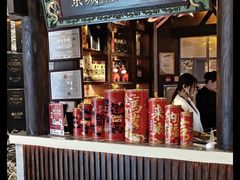 -重八牛府之小有名气(大望路店)