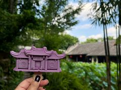 -三苏祠